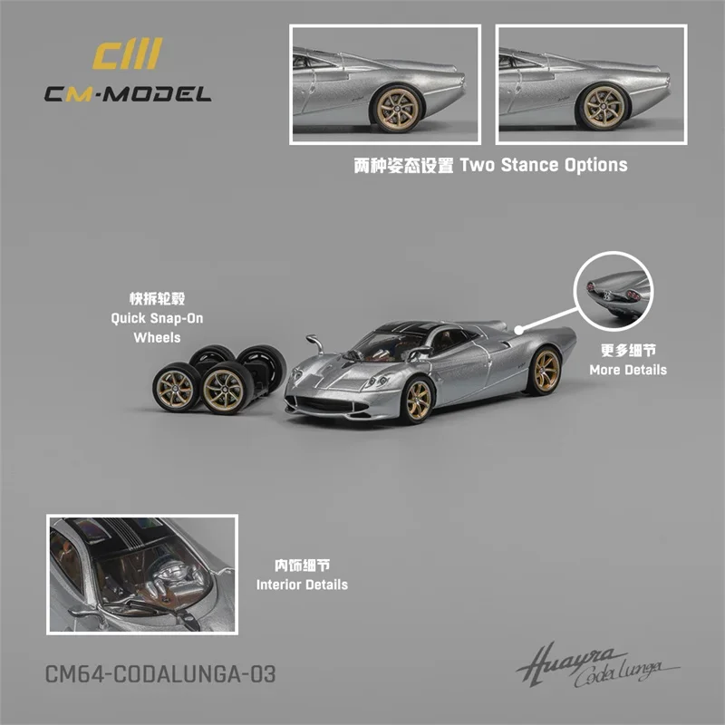 

**Pre-Order** CM MODEL 1:64 Pagani Codalunga （Metallic silver） Diecast Model Car