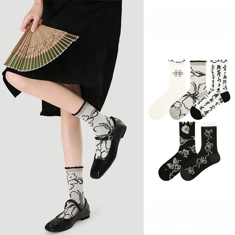 【5 Pairs】Medium Tube Socks Women's Spring Black and White Three-dimensional Relief Text Lace Trend Pure Cotton