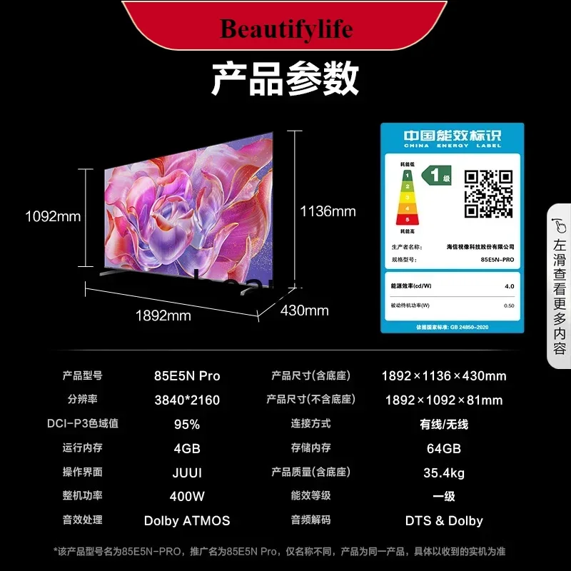 

E132 E5N Pro 85-inch Mini LED TV LCD Home