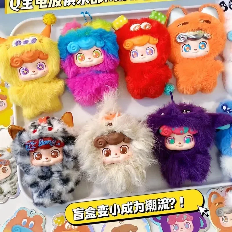 Qkid ブラインドボックス ウェーブクラブ ミニぬいぐるみペンダントシリーズ トレンドおもちゃ かわいいギフト デスクトップオーナメント
