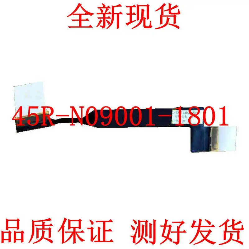 For ROG Gunshen 3p screen cable ROG Bingrui 2 cable 4k120/FHD/300Hz 45R-N09001 N09CL02