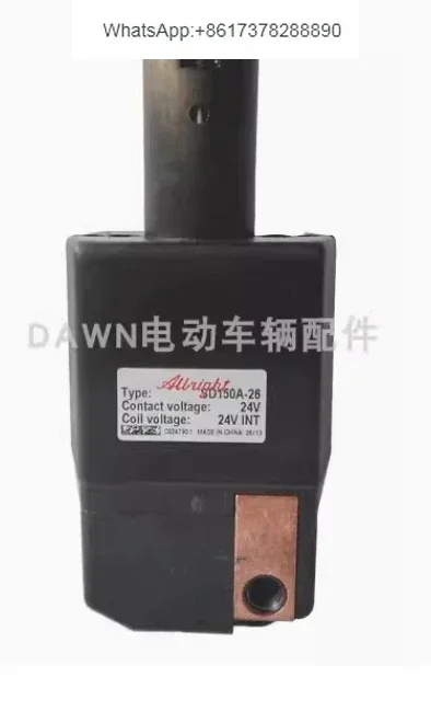 Original Albright SD150 SD150A-26 Emergency Stop Switch 24V 125A Emergency Button Disconnector 24 Volt 125 Amp