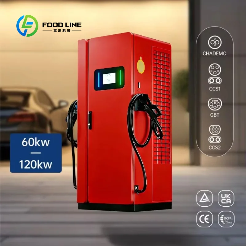 Customized dc ev charging pile 120kw ccs2 with multi payment modes for high‑demand commercial electric automobile charging sites
