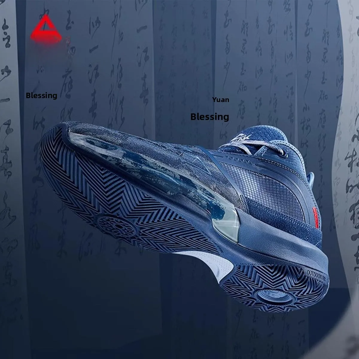 Sepatu Basket Peak e One Low Top yang Bernapas, Tahan Aus, dan Menyerap Keringat untuk Pria, Praktis untuk Aktivitas Luar Ruangan I...