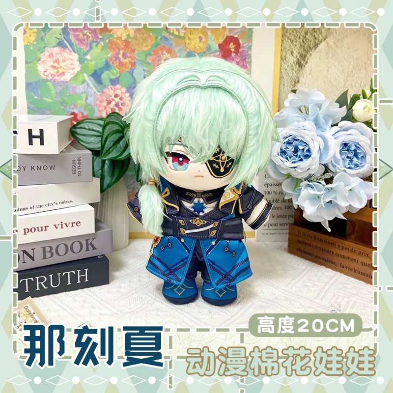 

Игра Honkai Star Rail Anaxa Anaxagoras, плюшевая кукла, мягкая игрушка, плюшевые игрушки, нарядные аниме-фигурки, игрушки, кукольная подарочная коллекция 20 см