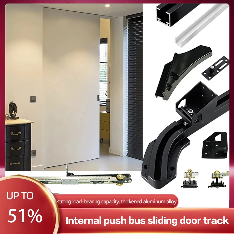 Internal Push Bus Door Sliding Door Slide Rail Cloakroom Master Bedroom Invisible Door Sliding Flat Door Track Hardware