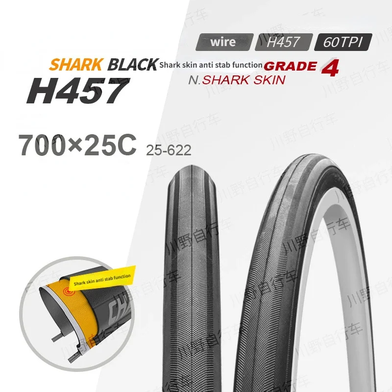 H457 Highway Bicycle Outer Tire Shark Skin Anti Thorn Layer 700*25C 60TPI Black Anti Thorn Steel Wire Edition Outer Tire