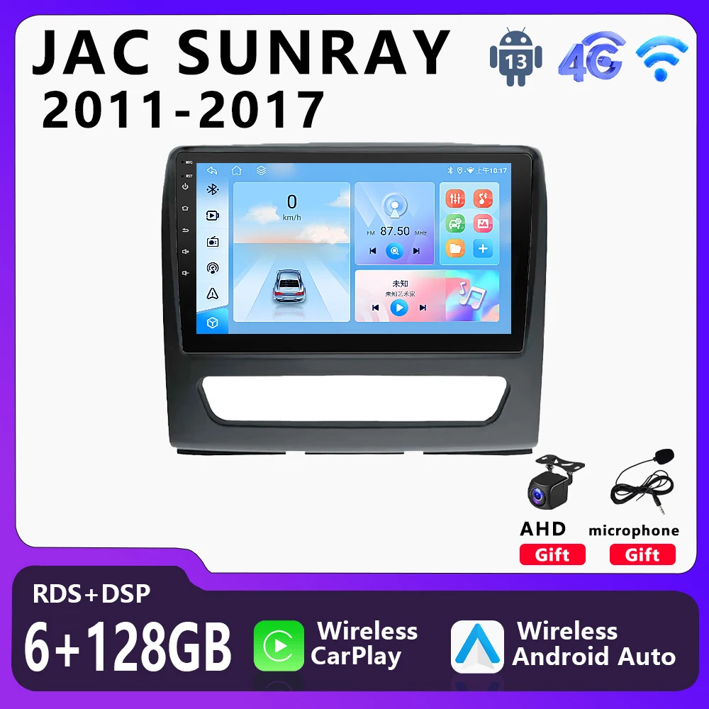 

Android 13 Carplay Android Auto Multimedia Player For Jac Sunray 2011-2017 Car Radio Head Unit DSP GPS 4G WIFI Stereo Autoradio