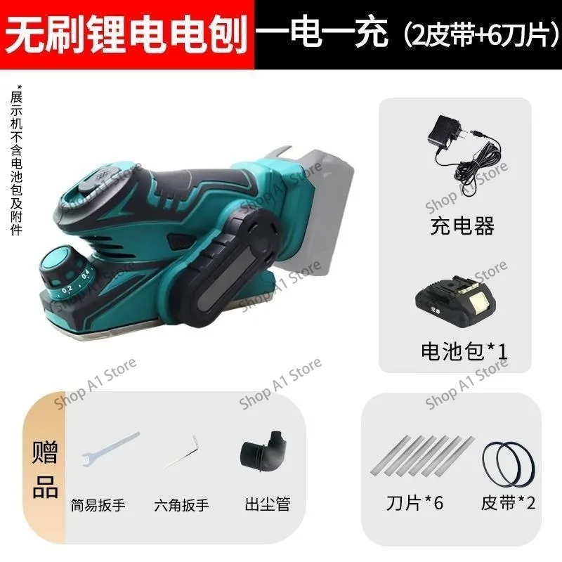 Electric ,woodworking planer, electric ,household small planer, delicate sticker, hand-held fine