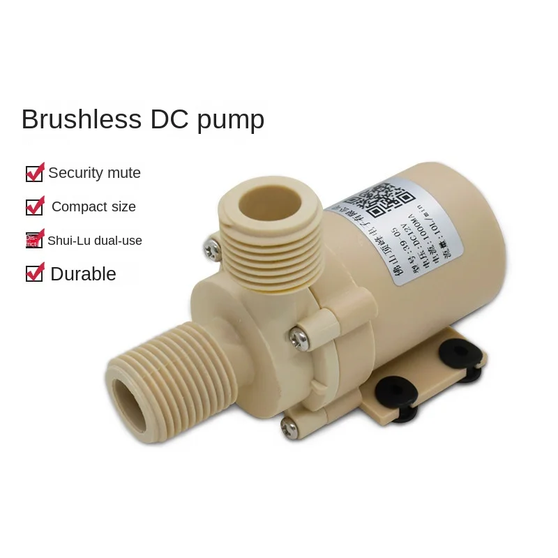 Water Circulation Pump with Brushless Motor, Mini Electric Submersible Water Pump, Food Grade, DC 12V, 3M, 8L per min, 1Pc