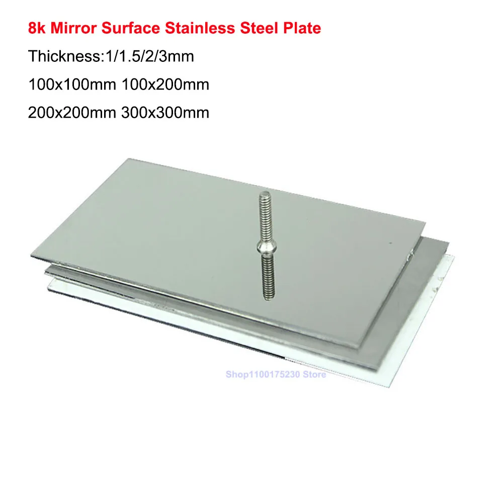 

8k Mirror Surface Stainless Steel Square Plate Sheet Thickness 1/1.5/2/3mm Customized Size Length 100/200/300mm