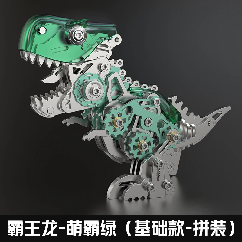 DIY dinosaur toy high-quality metal assembly model 3D three-dimensional puzzle handmade birthday gift boy ornaments