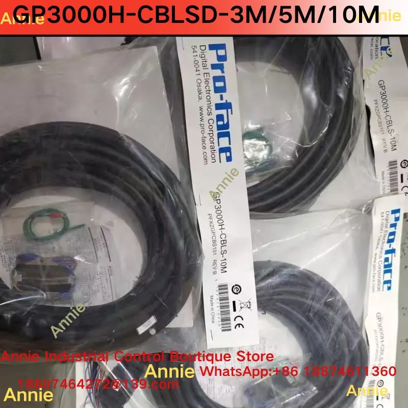 Brand new touch screen cable GP3000H-CBLSD-3M/5M/10M