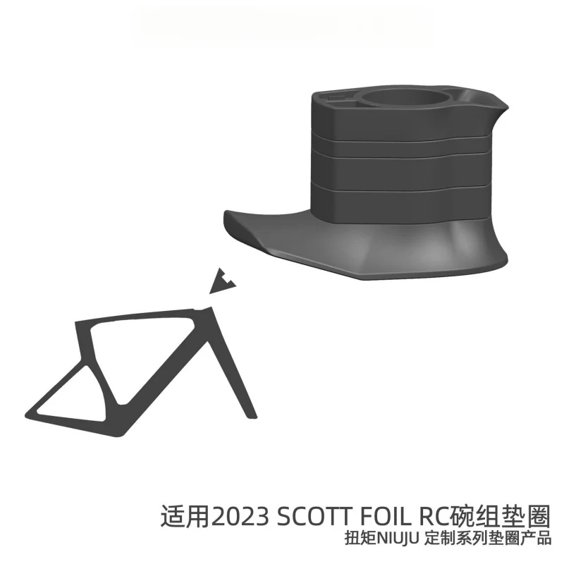 For 2023 SCOTT FOIL RCCustom Integrated GasketsEXS FSAIntegrated Handle STS，For bicycle parts and components
