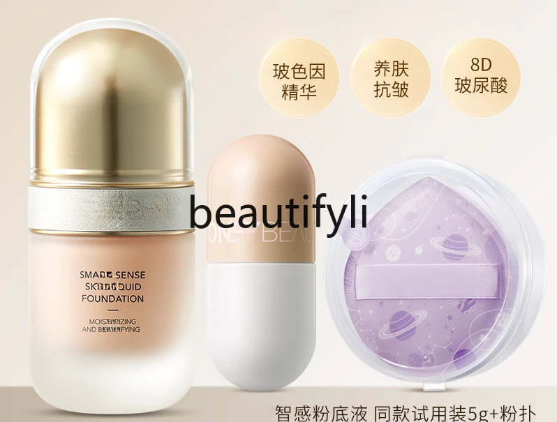 

Anti-Wrinkle Concealer Moisturizing Brightening No Makeup Removal Smart Muscle Foundation