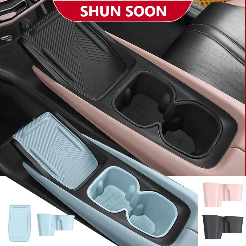 Car Water Cup Holder Storage Box For BYD Seagull  Anti-slip Pad Fixed Beverage Holder Garbage Box Auto Interior Accessories