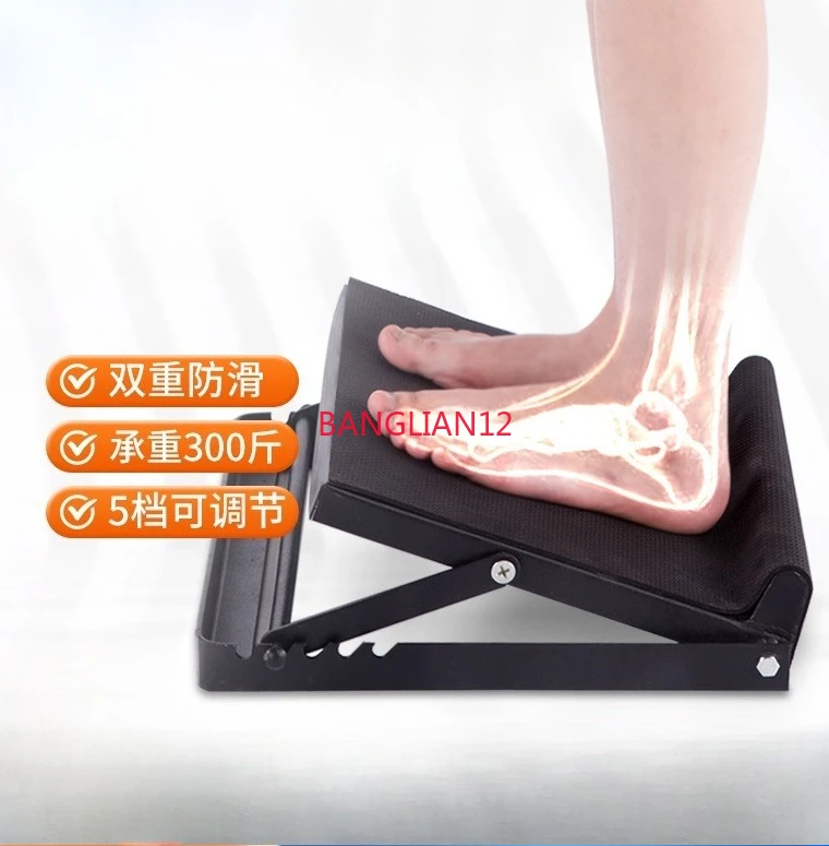 Leg, foot, ankle standing plate, standing tensile inclined plate
