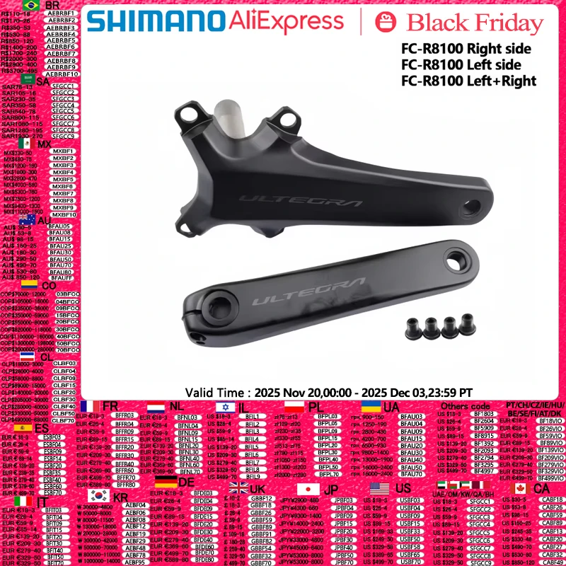 yZ[zShimano-Ultegra r8100]ԃNN,Ê,2x12Xs[h,fc,r8100,165mm, 170mm, 172.5mm, 175mm