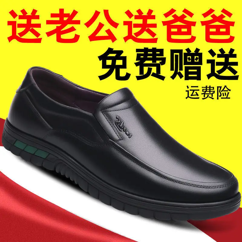 Zapatos de cuero con suela gruesa para hombre, mocasines formales para conducir, informales, cómodos, versátiles, de mediana edad, novedad de 2024