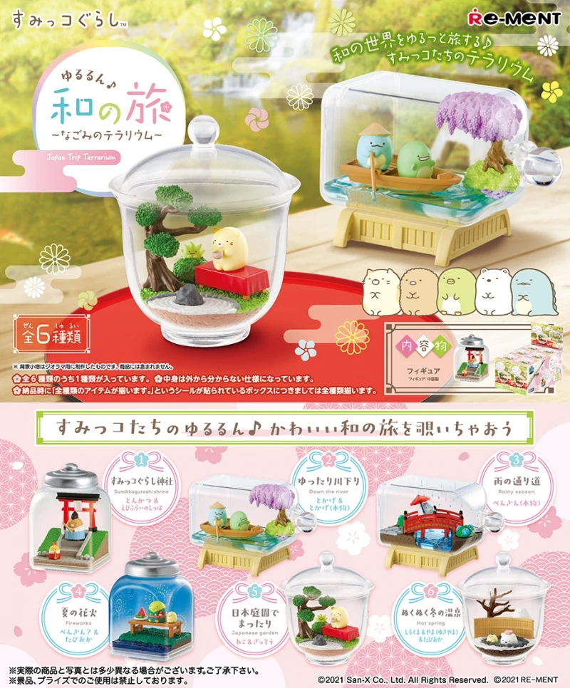 

Re-Ment Original 6Pcs Japan Trip Terrarium sumikko Toys For Kids Gift Collectible Model Ornaments