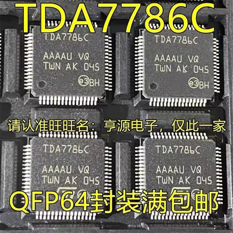 1-10PCS TDA7786C TDA7786CTR TDA7786C-AD-TR TDA7786 LQFP-64