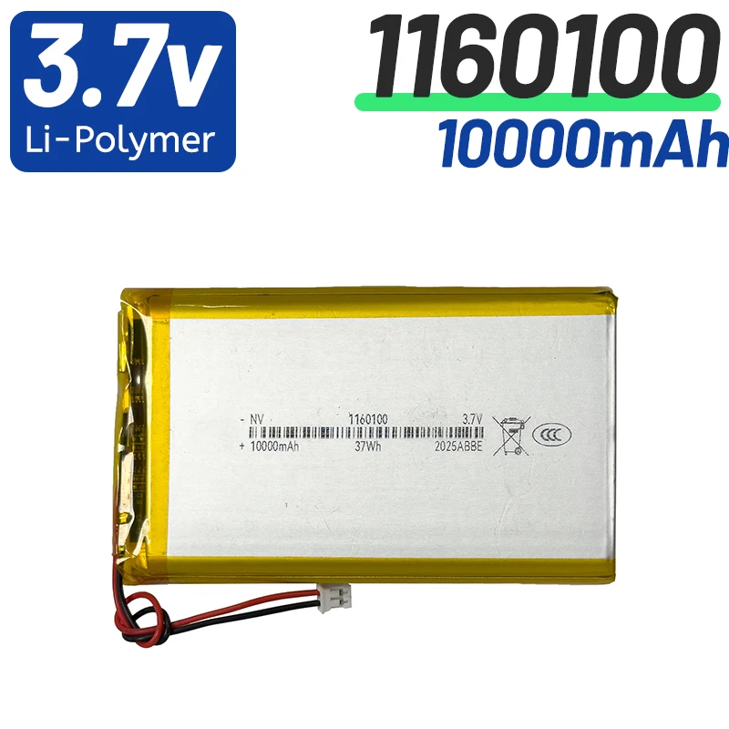 Аккумулятор литий-полимерный 1160100 3.7V 10000mAh, перезаряжаемый, с платой защиты PCB PH2.0, для Power Bank