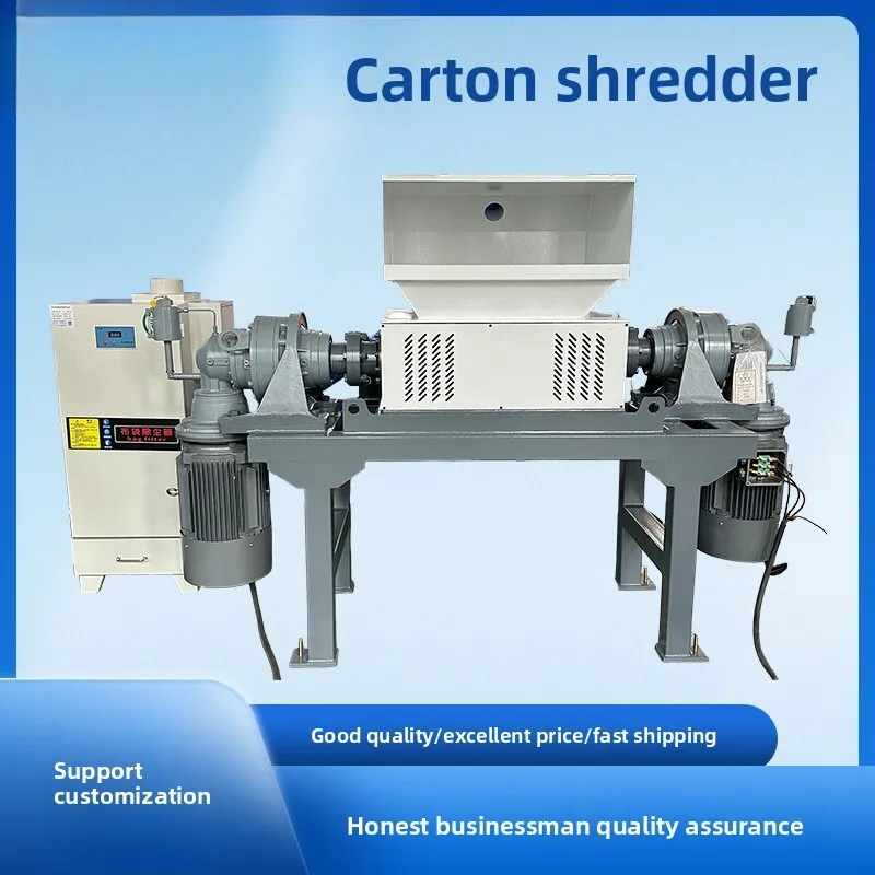 

Double-axis Shredder Old Newspaper Hard Cardboard Equipment Waste Paper Box Shredding And Packing Production Line