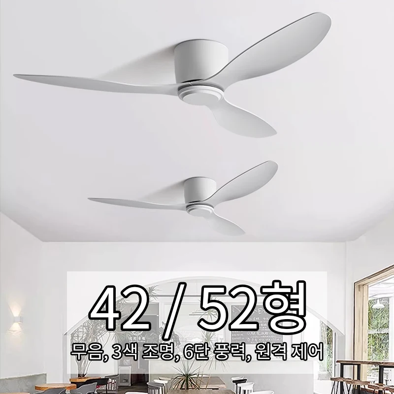 

LED Lights, Modern Ceiling Fans, LED Lights, DC Motors, High Air Volume Remote Control, Kitchen, Bedroom, Dining Room, Terrace