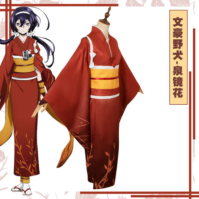 Izumi Kyouka Cosplay Costume Izumi Kyouka Kimono Anime Izumi Kyouka Full Set for Halloween Party Outfit for Women Girls