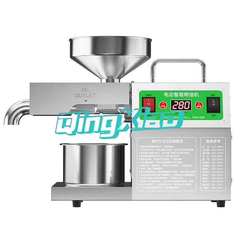 N1 Smart Home Oil P…