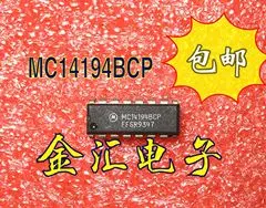 

Free deliveryI MC14194BCP 20PCS/LOT Module