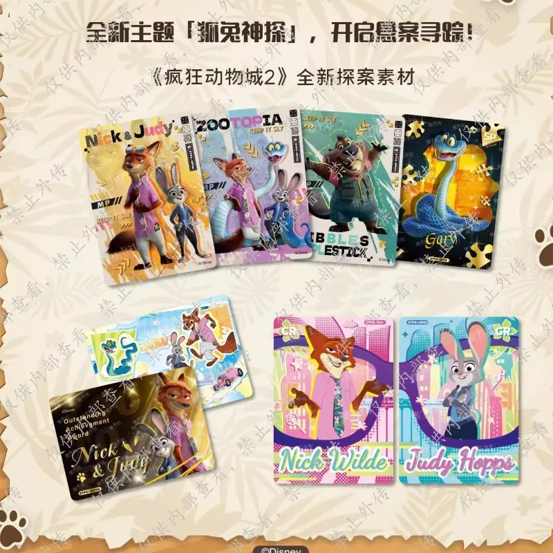 بطاقة متعة Zootopia بطاقات الإصدار البلاتيني سلسلة 2 بطاقات جمع الأفلام نادر أرنب المباحث جودي نيك أنيمي الهدايا اللعب