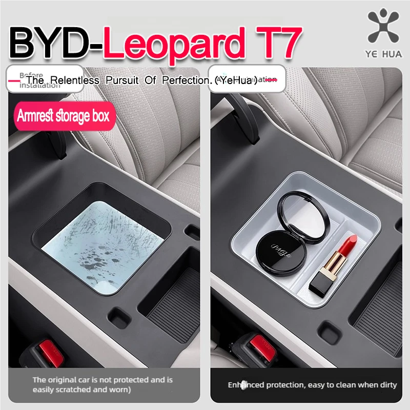 ل BYD 2025-26 صيغة ليوبارد التيتانيوم 7 التحكم المركزي مسند الذراع صندوق صندوق تخزين الثلاجة صندوق تخزين الملحقات الداخلية