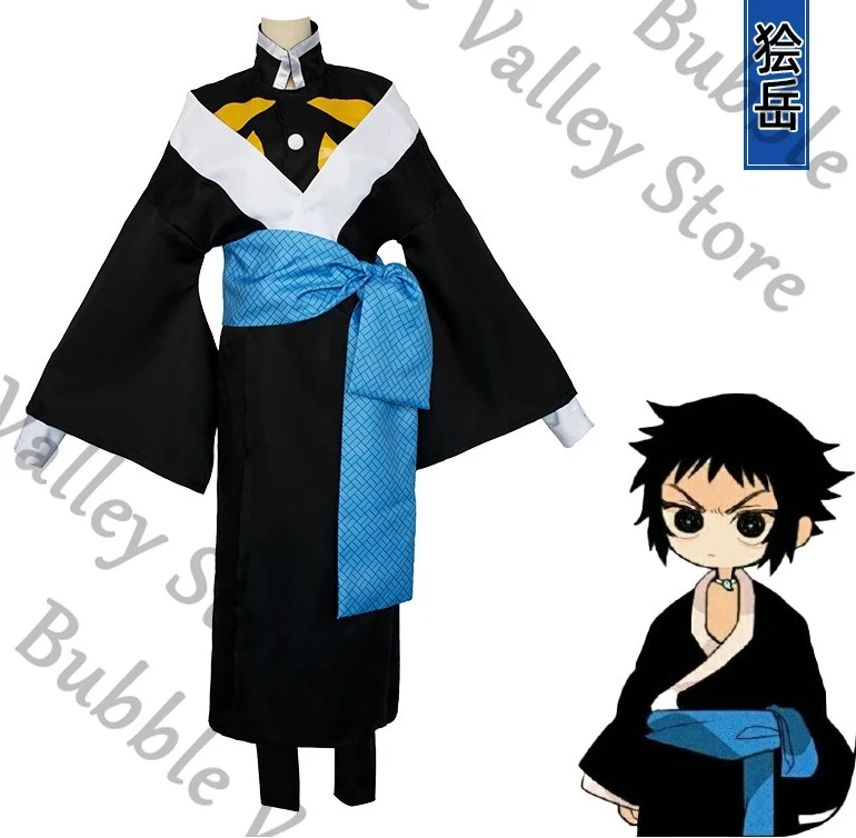 

Anime Demon Slayer Kaigaku Cosplay Japanese Kimono Costume Cartoon Waist Seal Oversleeve Suit Clothing Clothe Halloween Costumes