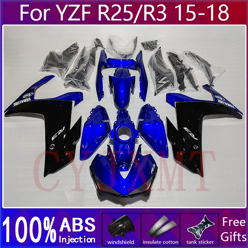 انسيابية فاخرة للدراجات النارية من ياماها YZFR25 YZFR3 2015-2018 ABS مجموعة هدايا قولبة YZF R3 R25 15-18 غلاف إطار الجسم اللامع الأزرق #1