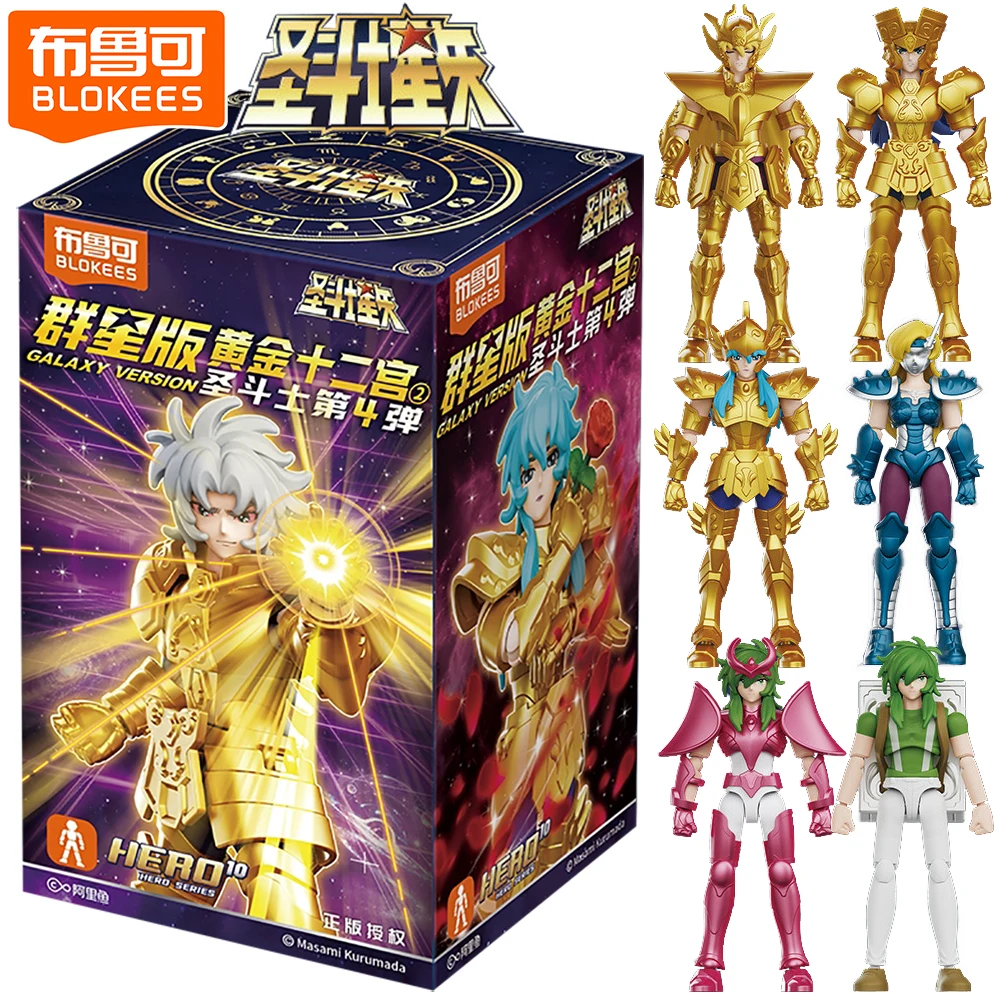 

BLOKEES Genuine Saint Seiya Collection Blind Box Fans' Favorite Anime Peripheral High Quality Character Models Decorative Toys
