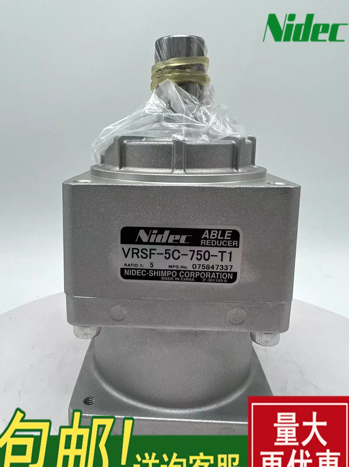 2025.4New Treasure Reducer VRSF-5C-K-400-GC II Nedic Mechanical Arm Dedicated Planetary Gear Reducer