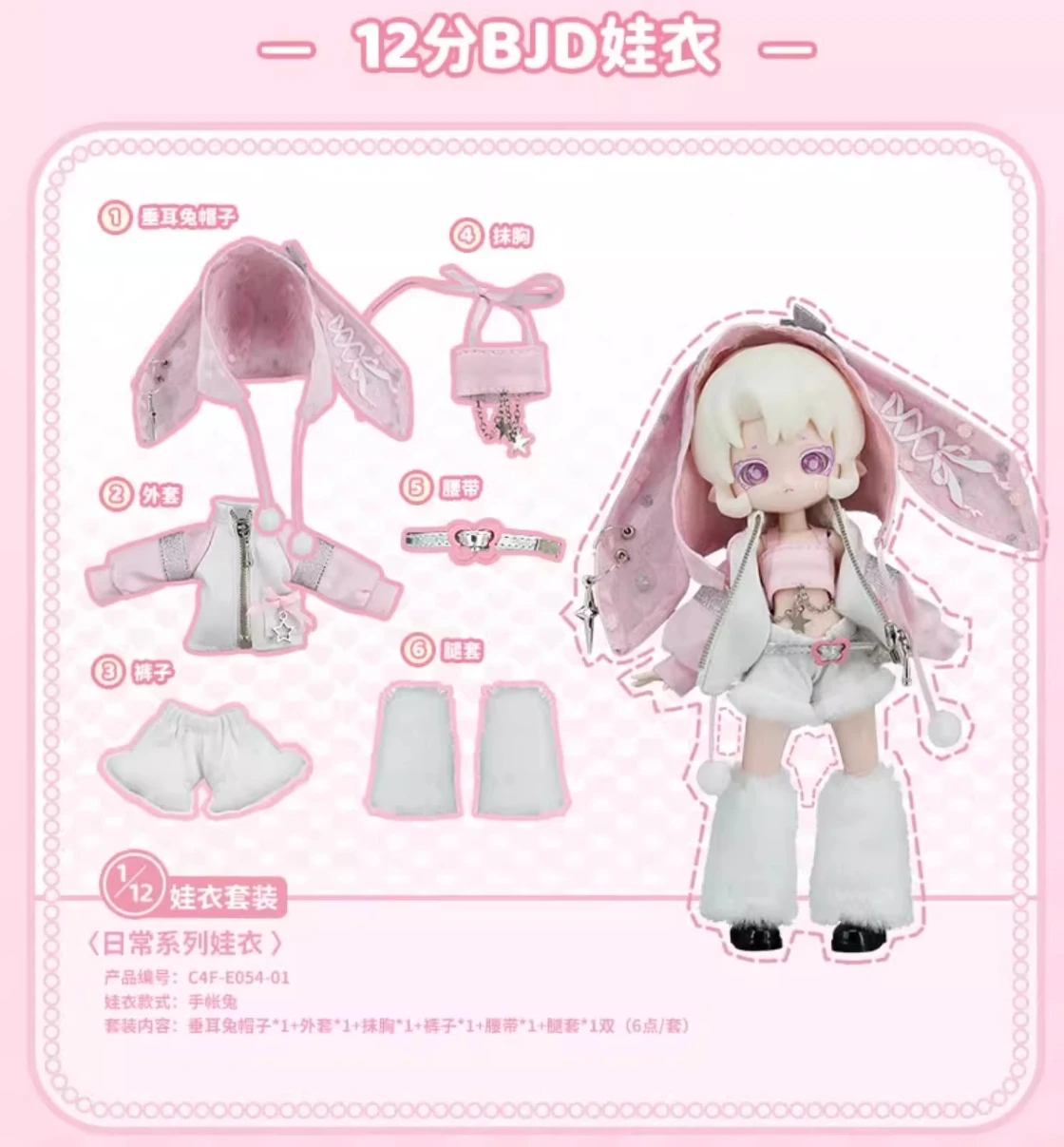 Seria deserów Xiao Fu Fu ubranka dla lalek OB11 BJD spódnica dla lalek linki do ubranek dla lalek różne style