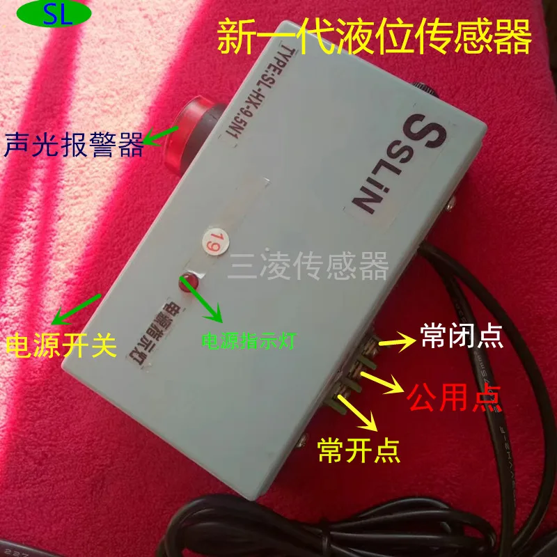 Liquid level set with alarm switch Non contact liquid level control externally attached liquid level sensor