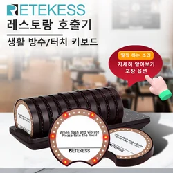 Retekess TD162 Pager restauracyjny Bezprzewodowy system przywoławczy Wibrator Coaster Brzęczyny Queuing dla gości Ciężarówka spożywcza Cafe Bar Clinic