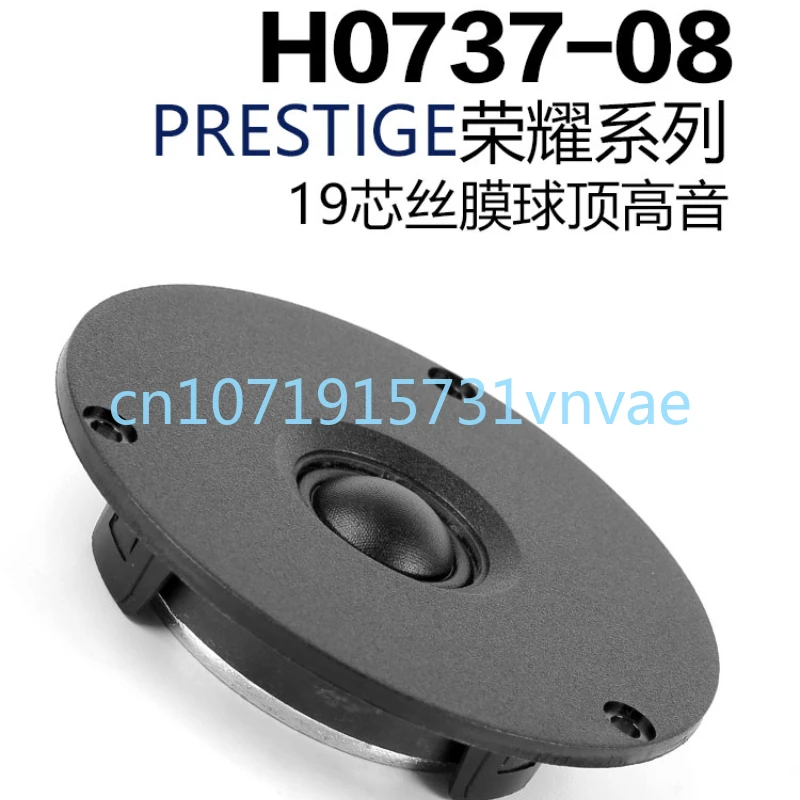 

SEAS H0737 19TFF 0.75-Inch Tweeter Family HiFi Audio Speaker