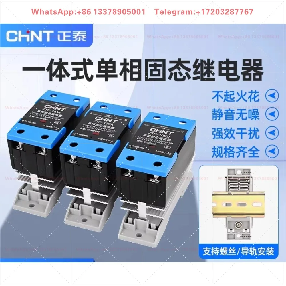Relay SSR-1 D4840 DC Control AC 220V Rail mounted Solid State 25DA