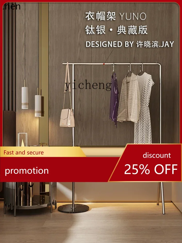 

HXL Stainless Steel Coat Rack Household Hangers Floor Bedroom Simple Modern Household Mild Luxury Marble