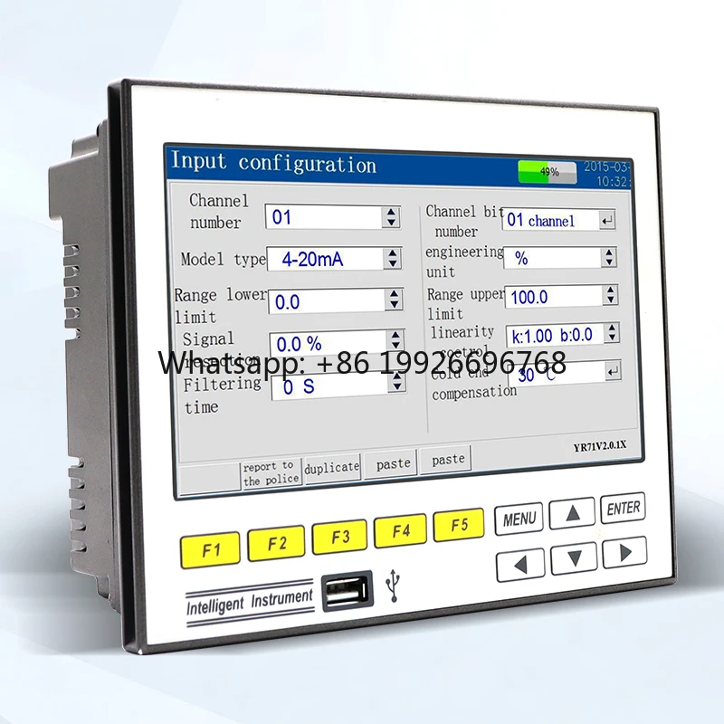 71R Data Logger Pap… - image