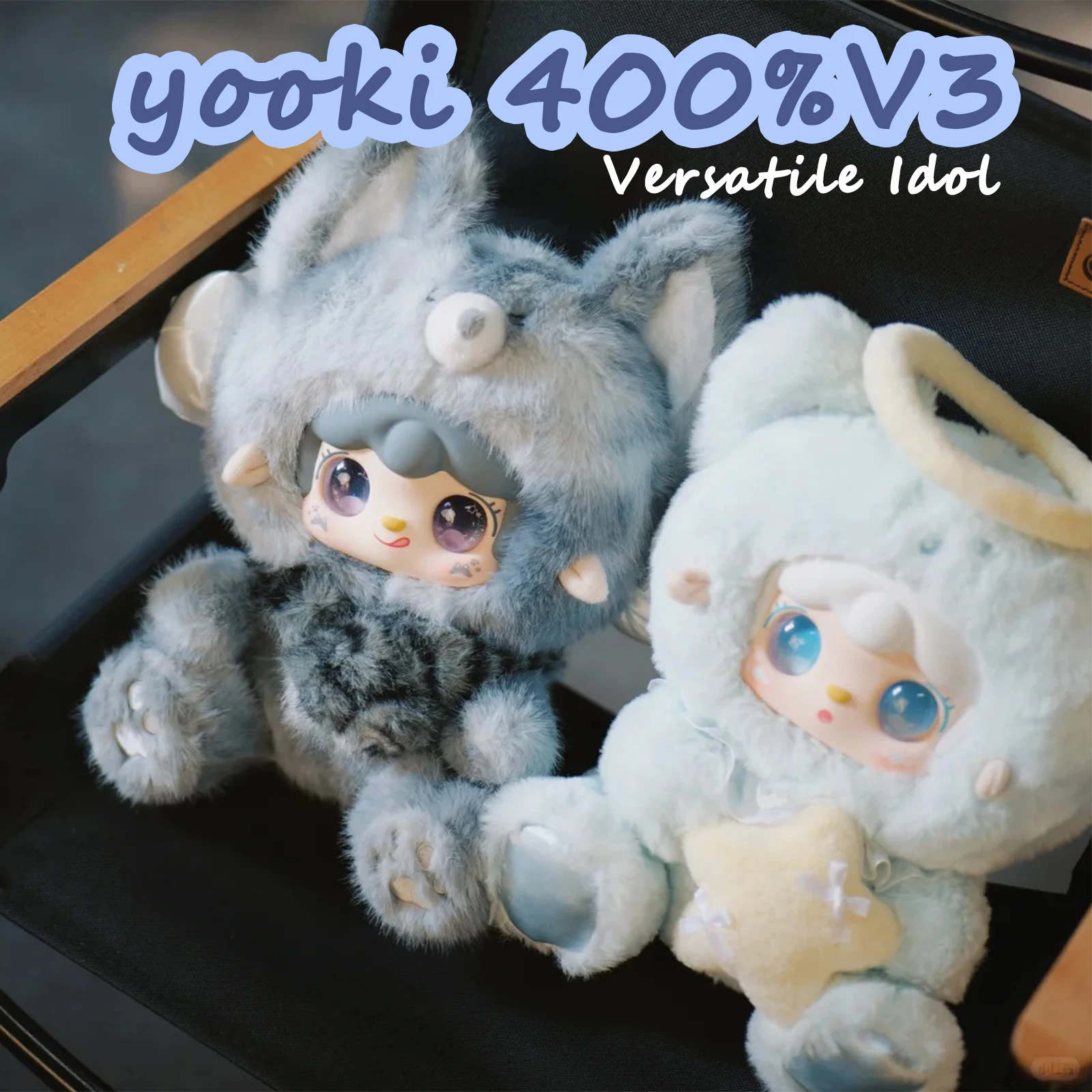 

Yooki 400% V3 Versatile Idol Series Plush Vinyl Doll Blind Box Ornament Accompany Trendy Toy Mystery Box Decor Birthday Gift