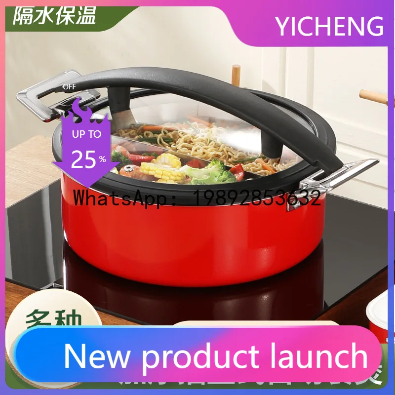 

Lyy buffet warming pan - red stainless steel round breakfast buffet warmer - colorful insulated pot