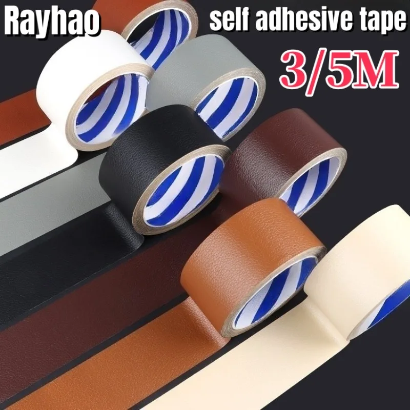 Artificial Leather Repair Tape Car Seat Bag Shoe Bed Fix Mend Faux PU Self-adhesive Leather Patch Sticker DIY Recondition Hole