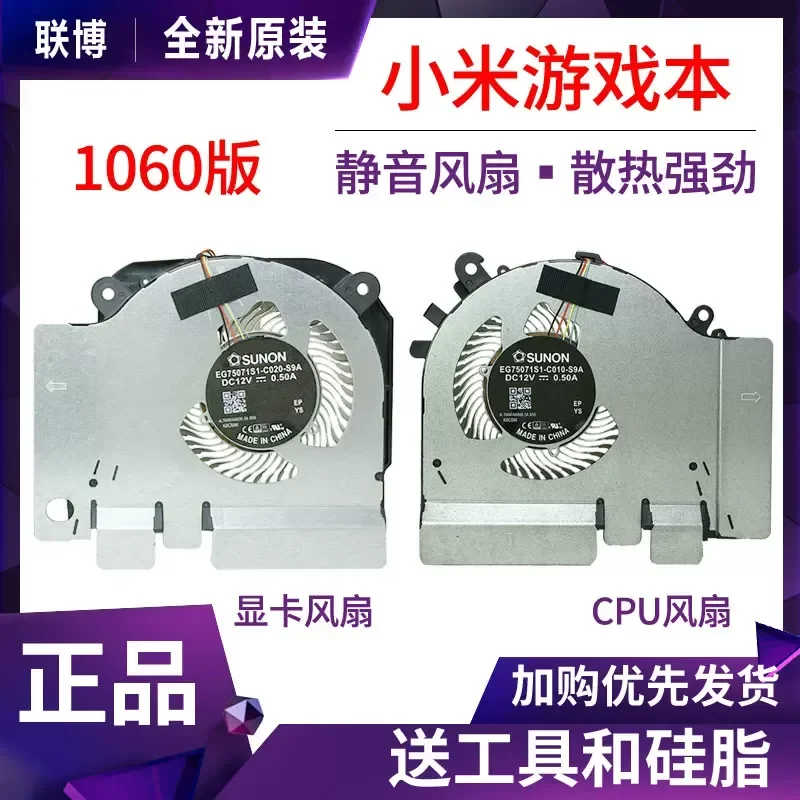 For Xiaomi Game Book XMG1902-AN AB CA BR CF 171502-AA AD AO