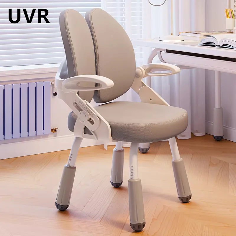 UVR Children's Study Chair High Rebound Sponge Cushion Home Student Writing Cushion Lift Swivel Backrest Chair Furniture