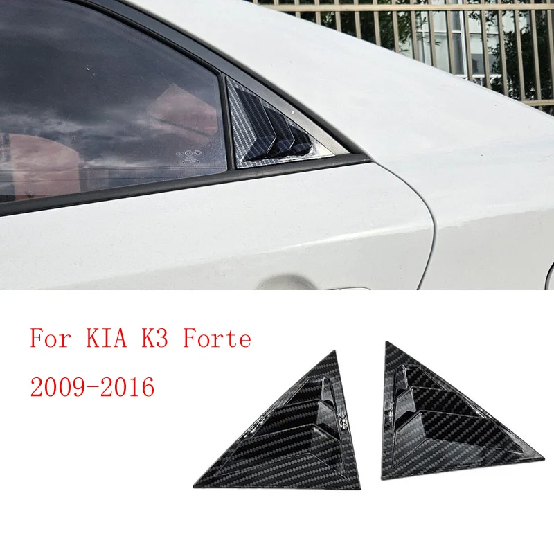 

Для KIA K3 Forte 2009-2016: Универсальные накладки на задние треугольные окна из карбона, модифицированные, для внешнего декора